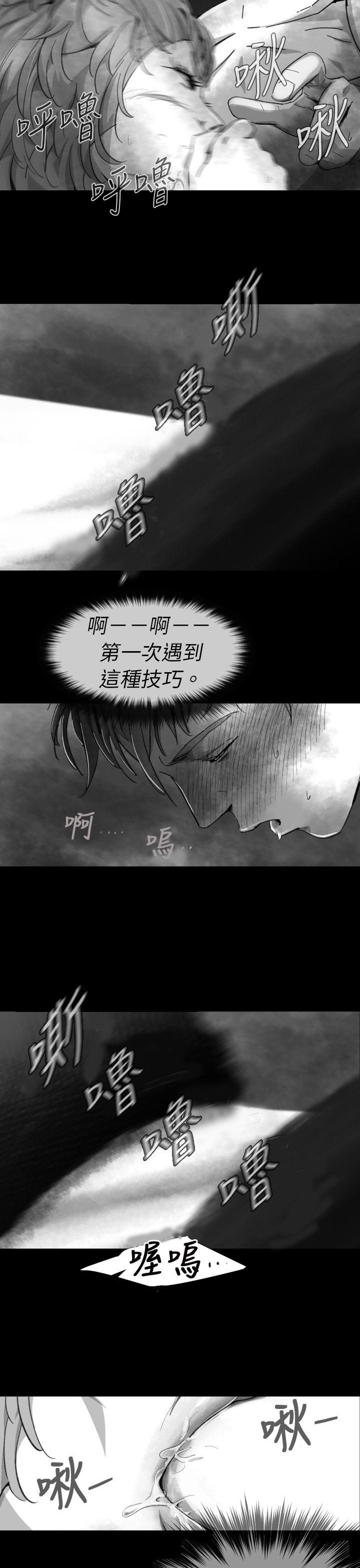 第 8 话 - 第3.jpg页