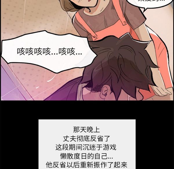 第 5 话 - 第59.jpg页