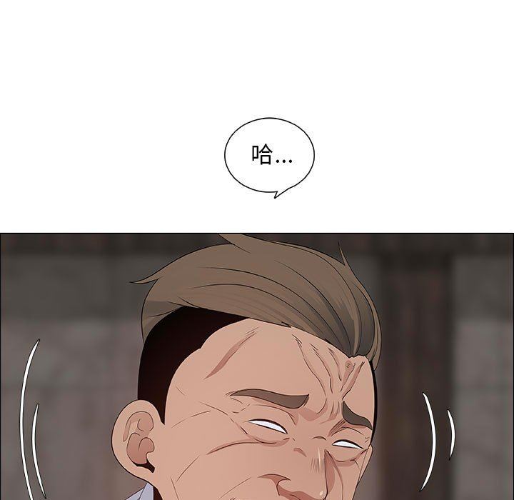 第40话 - 第67.jpg页