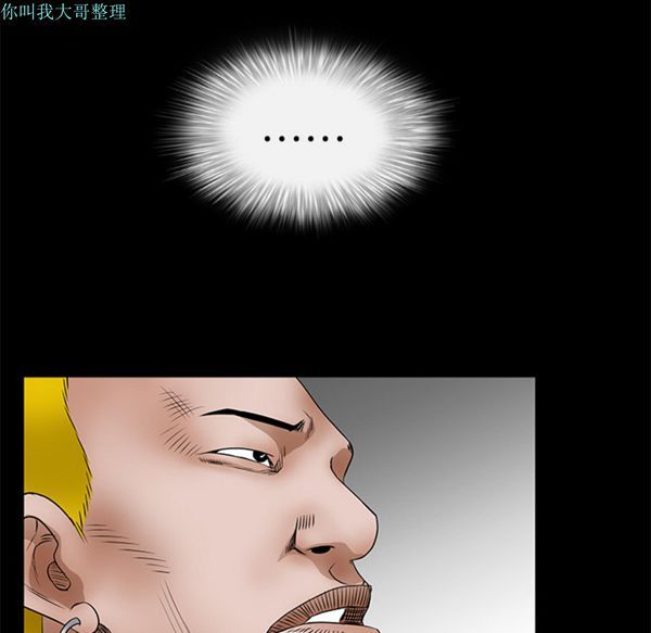 第 24 话 - 第195.jpg页