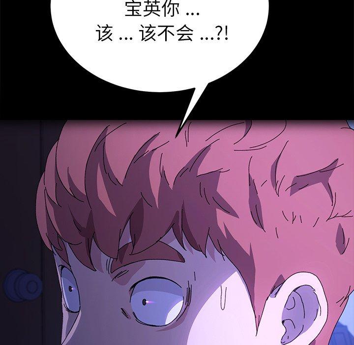 第62话 - 第67.jpg页