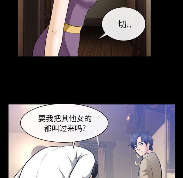 第 24 话 - 第62.jpg页