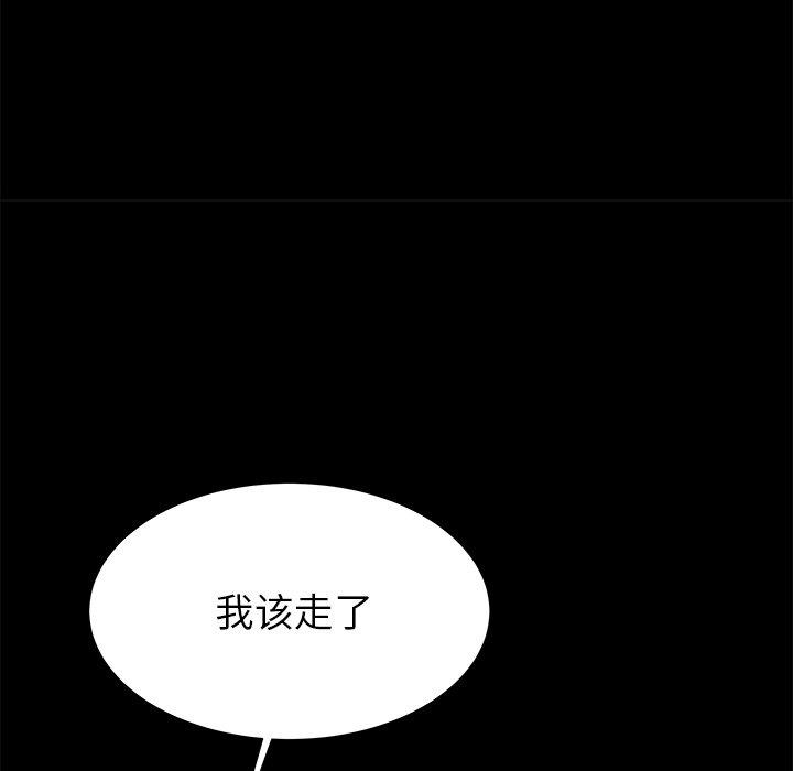 第55话 - 第52.jpg页
