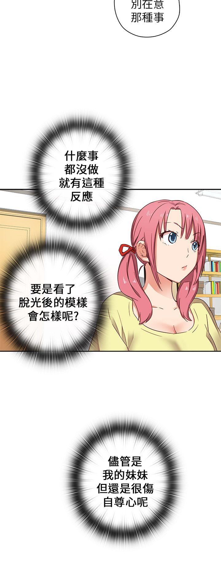 第 11 话 - 第18.jpg页