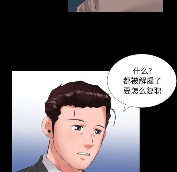 第 9 话 - 第84.jpg页