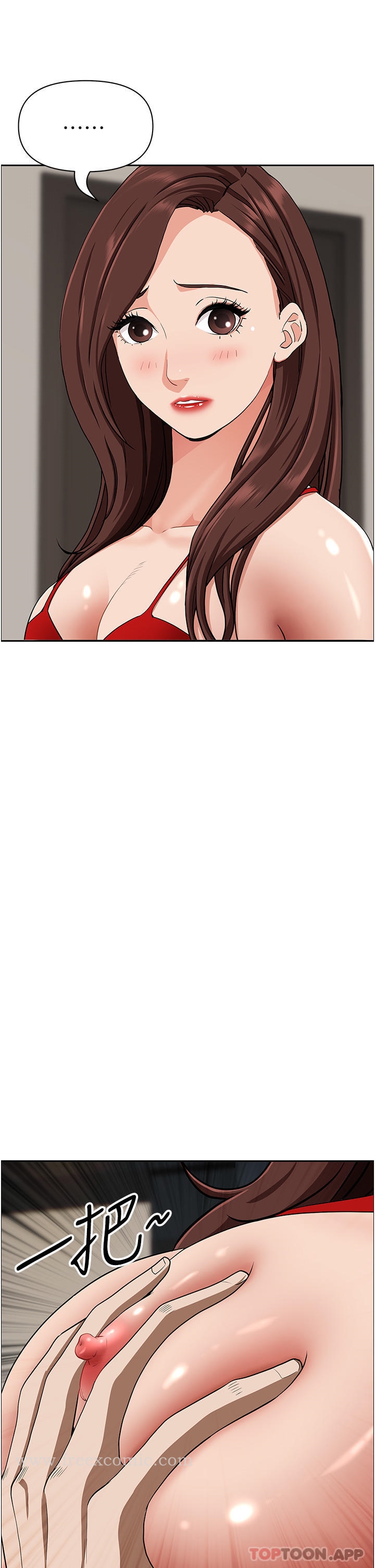 第79话-久违的美英阿姨音乐课 - 第18.jpg页
