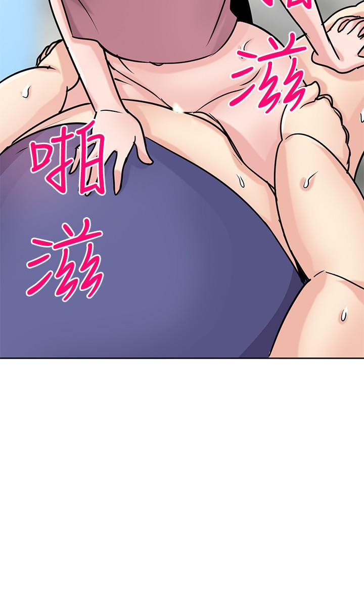 第79話-瞞著朋友做色色的事 - 第11.jpg页