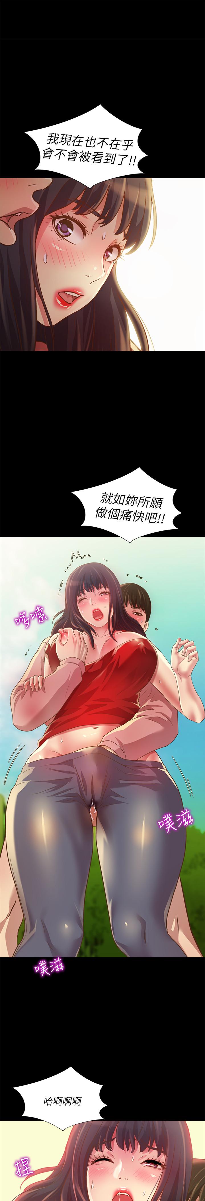 第77話-想再跟慶秀拍A片 - 第1.jpg页
