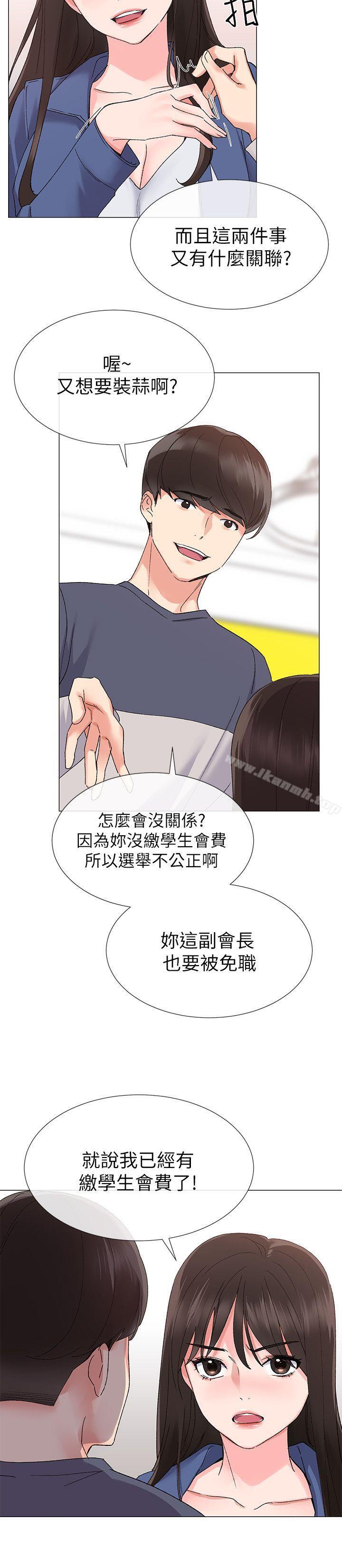 第13話-走投無路的丹雅 - 第9.jpg页