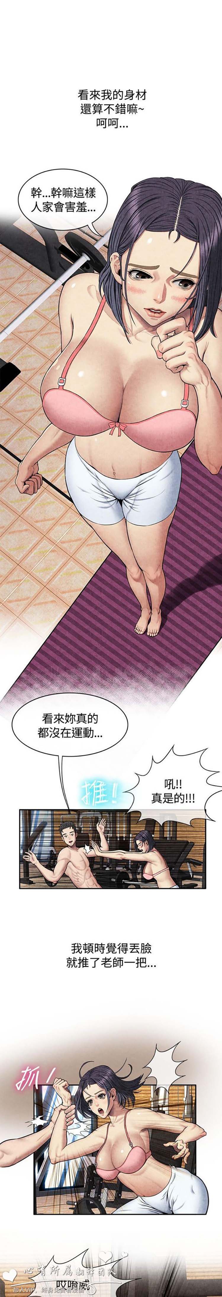 第 59 话 - 第16.jpg页