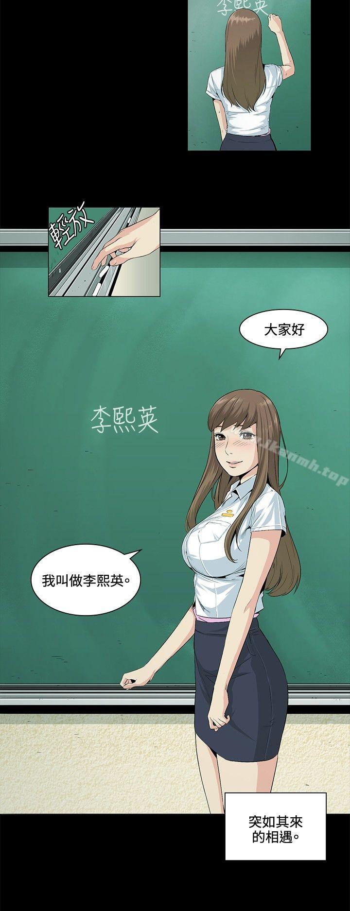 第21話 - 第2.jpg页