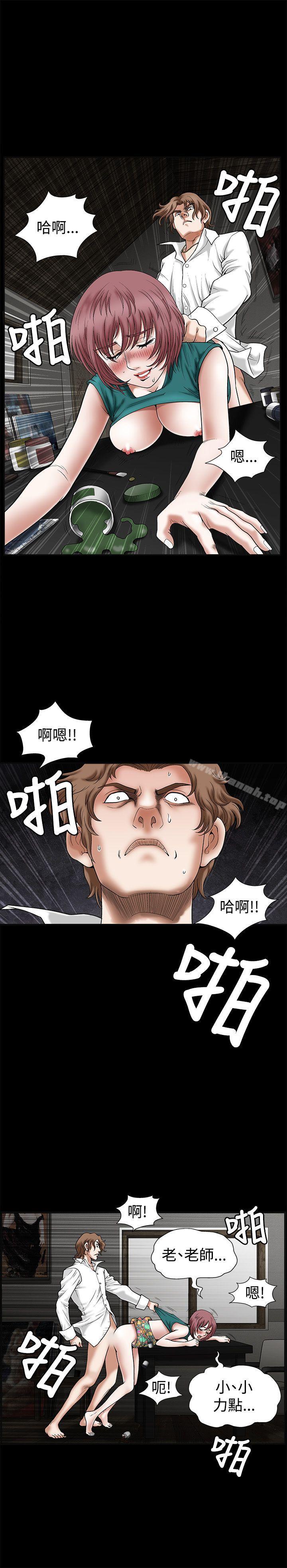 第20話 - 第3.jpg页