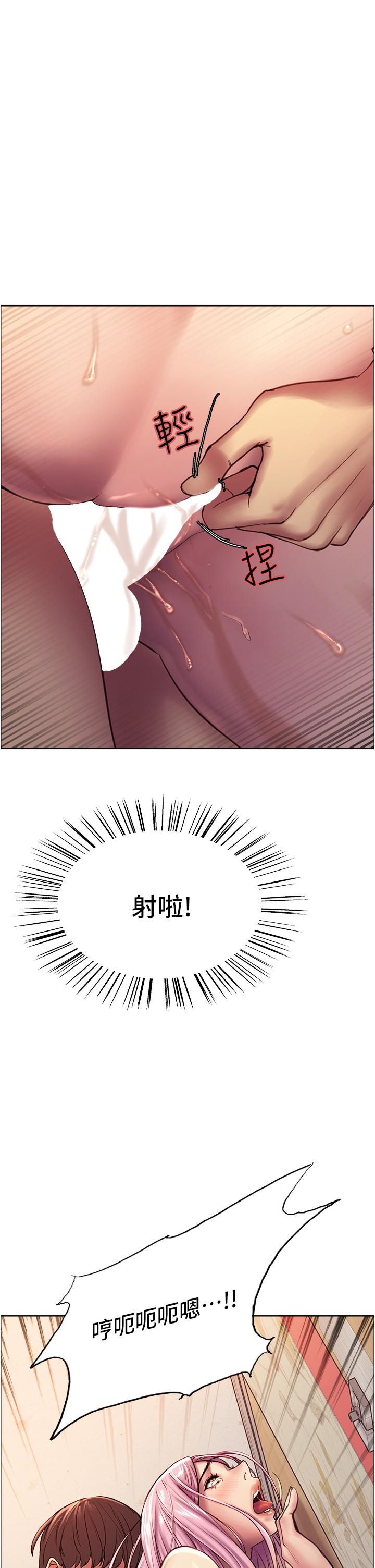 第6話-請用粗壯的棒棒抽插我 - 第1.jpg页