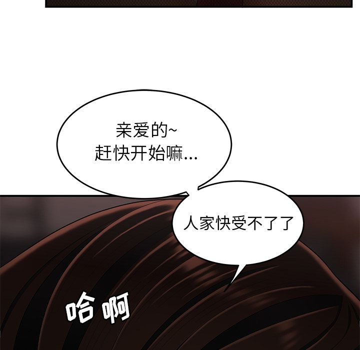 第 6 话 - 第49.jpg页