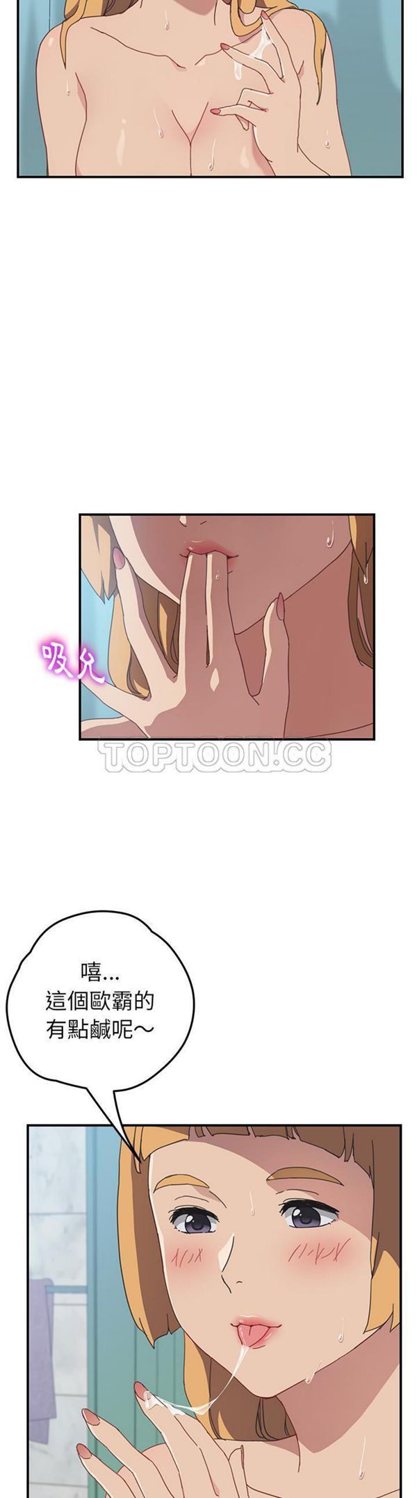 第 7 话 - 第14.jpg页