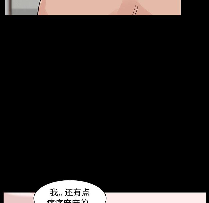 第 27 话 - 第81.jpg页