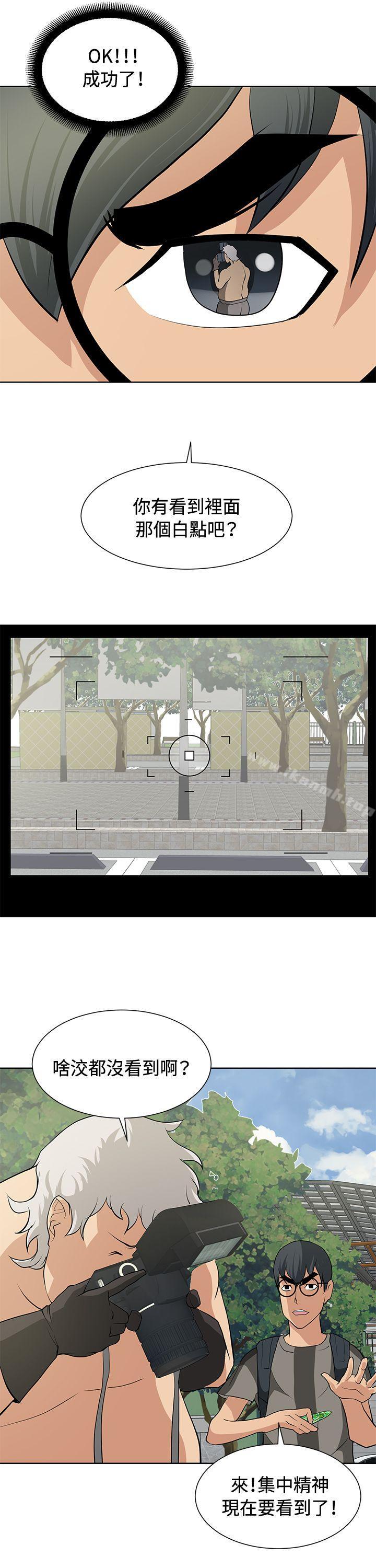 第14话 - 第20.jpg页