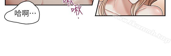 第27話-華麗婚紗的秘密 - 第21.jpg页