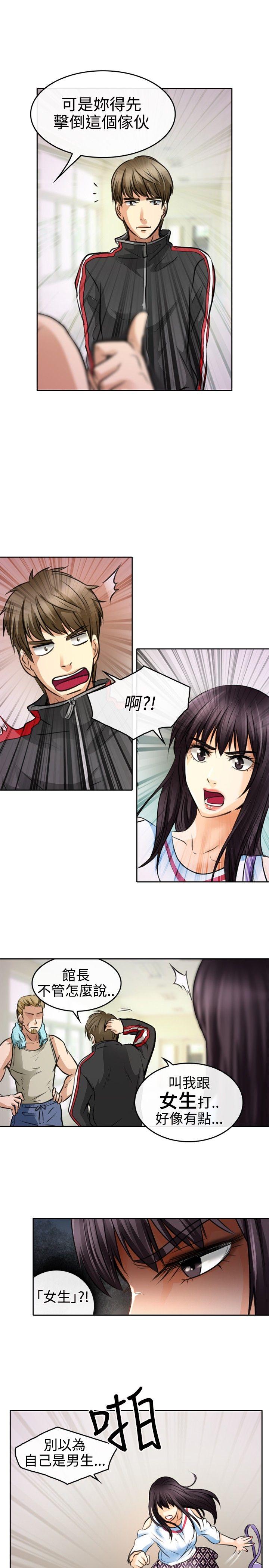 第 1 话