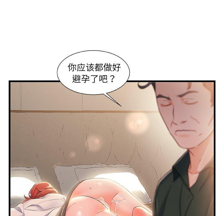 第 21 话 - 第100.jpg页