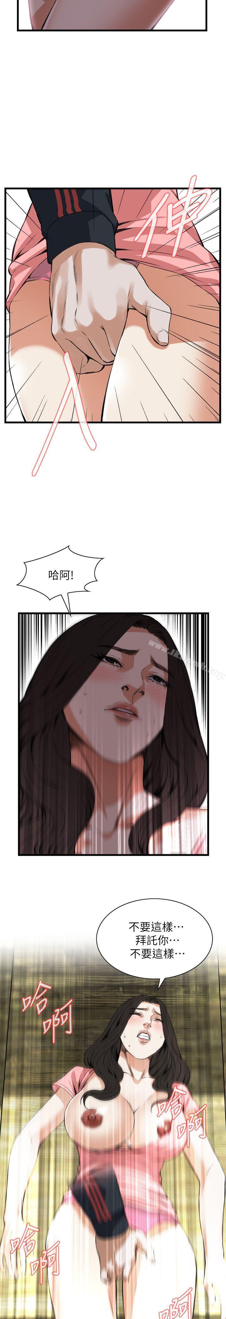 第103話 - 第7.jpg页