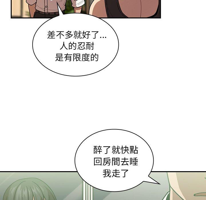第17话 - 第71.jpg页