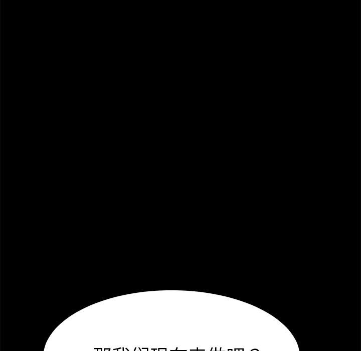第43话 - 第71.jpg页