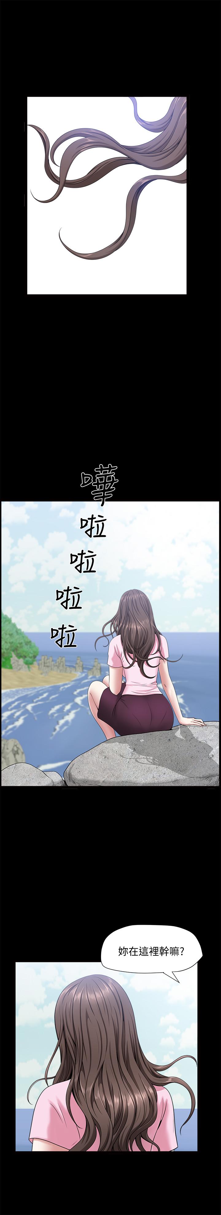 第21話-在睡著的老公旁偷做 - 第21.jpg页