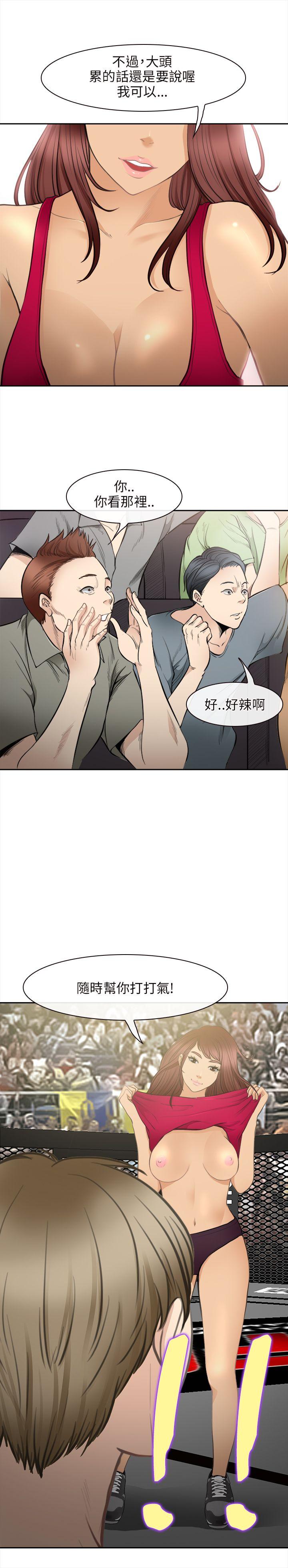 第 31 话