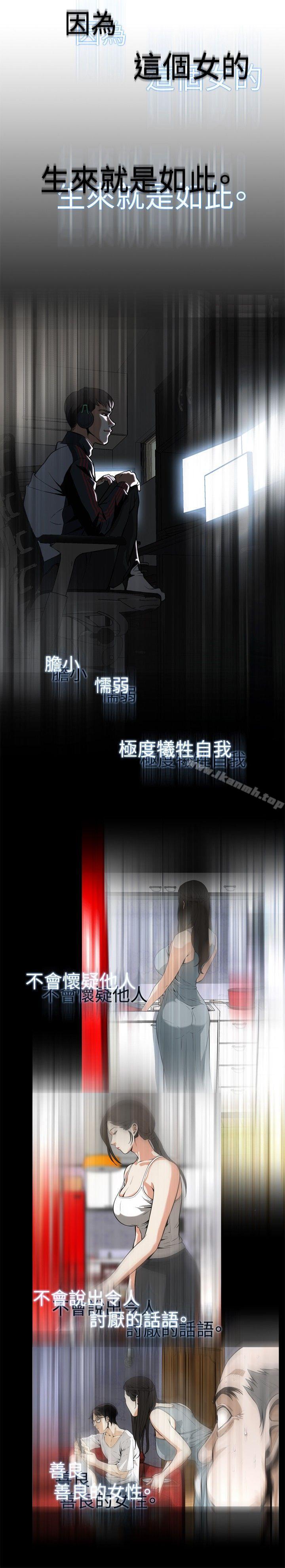第10話 - 第7.jpg页