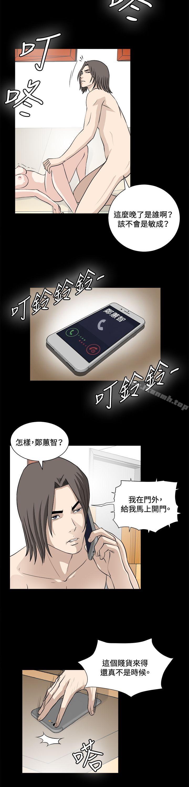 第21話 - 第23.jpg页