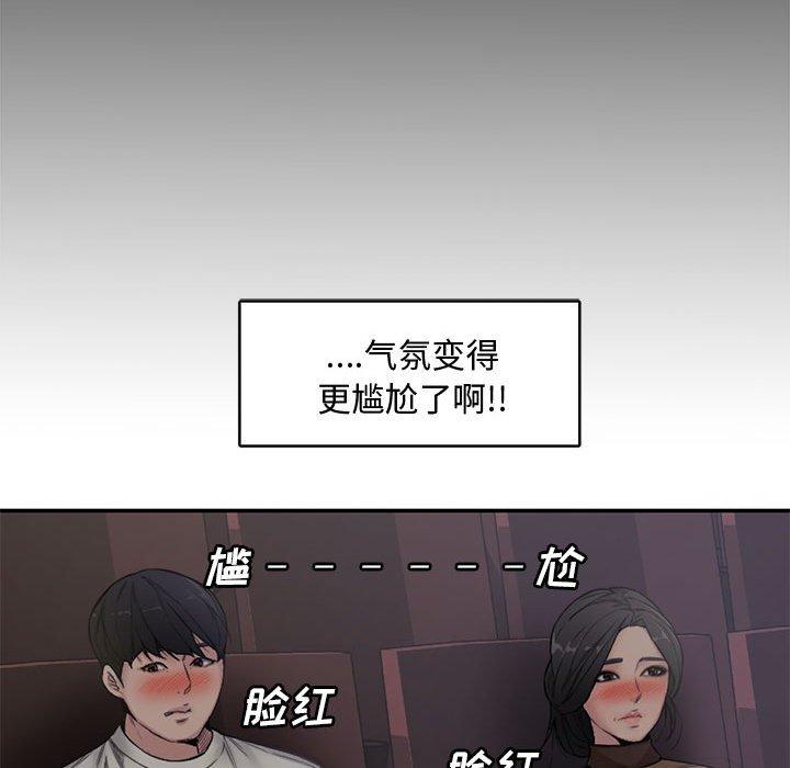 第 6 话 - 第56.jpg页