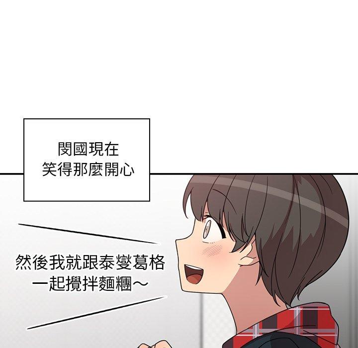 第27话 - 第108.jpg页