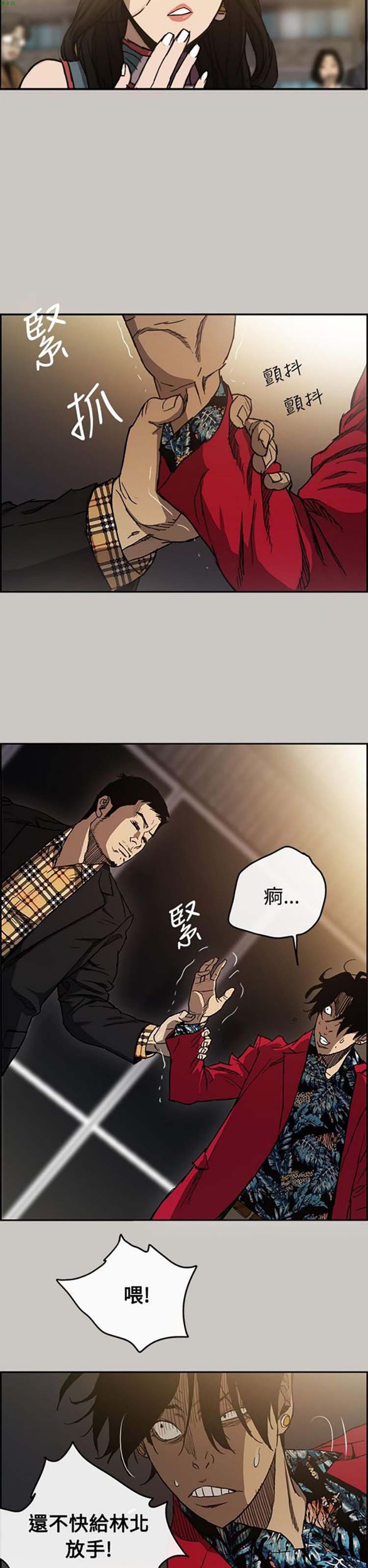 第 8 话 - 第17.jpg页