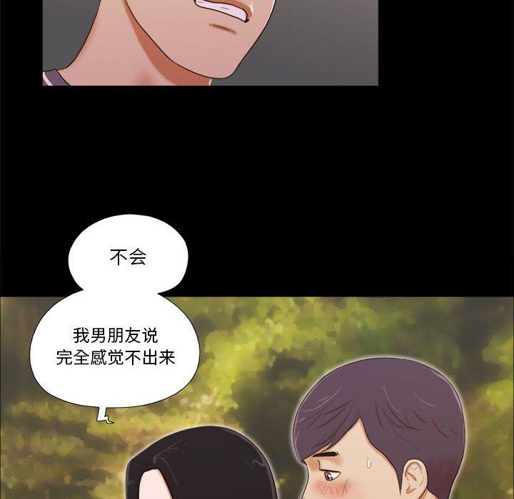 第3话 - 第32.jpg页
