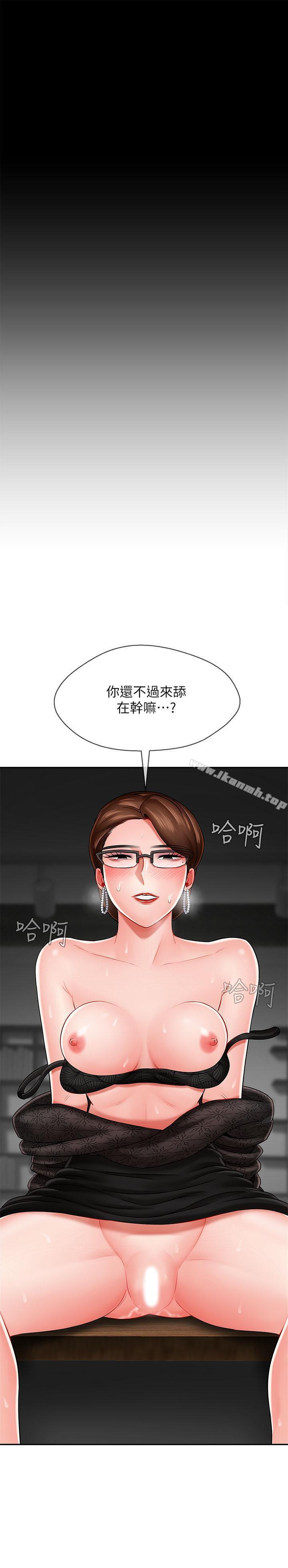 第10話-綁架事蹟敗露 - 第17.jpg页