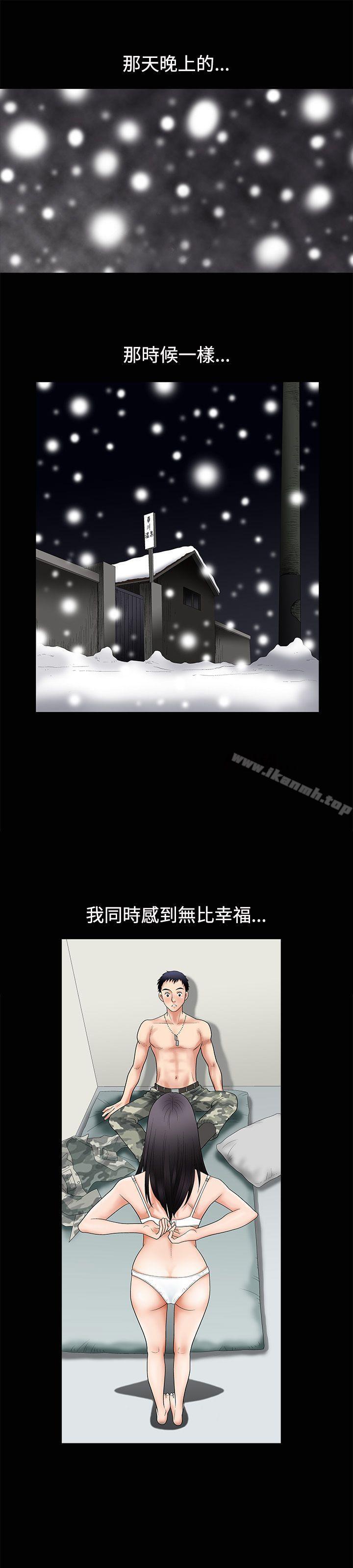 第14話 - 第13.jpg页