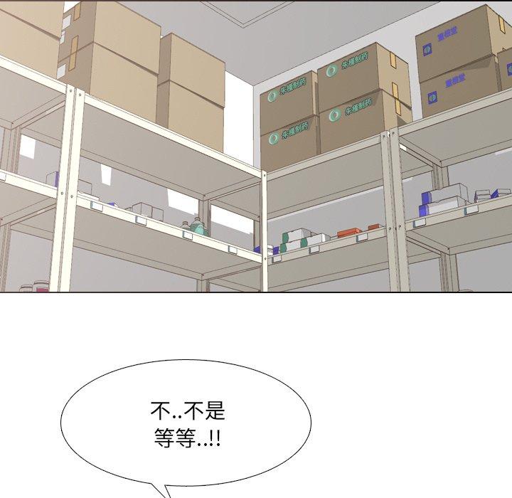 第43话 - 第11.jpg页