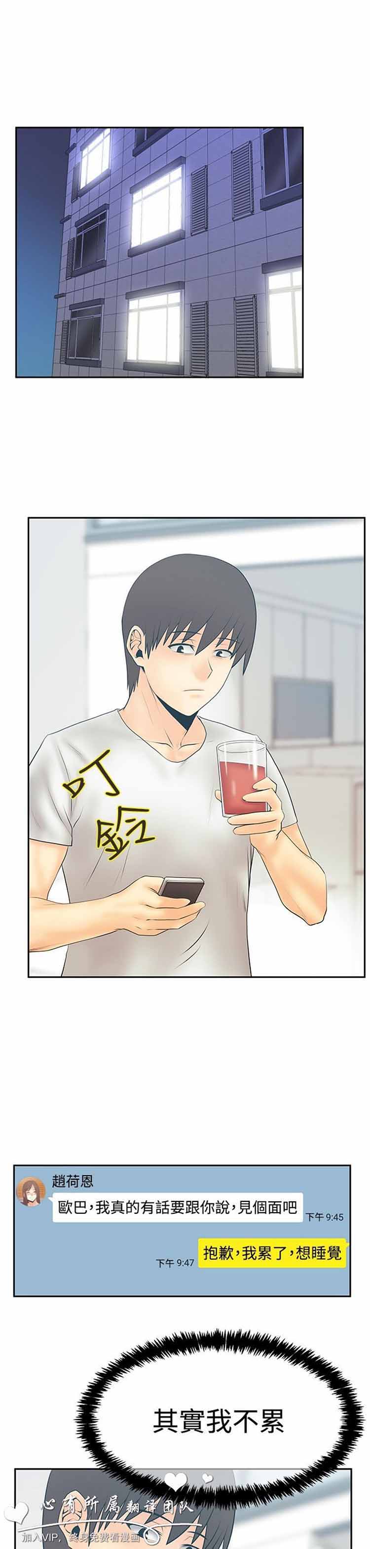 第 58 话 - 第2.jpg页