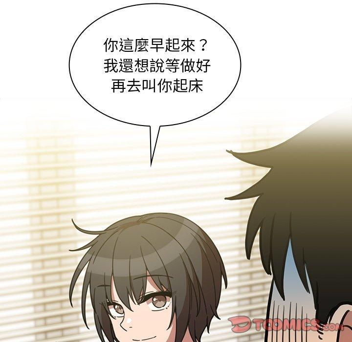 第39话 - 第62.jpg页