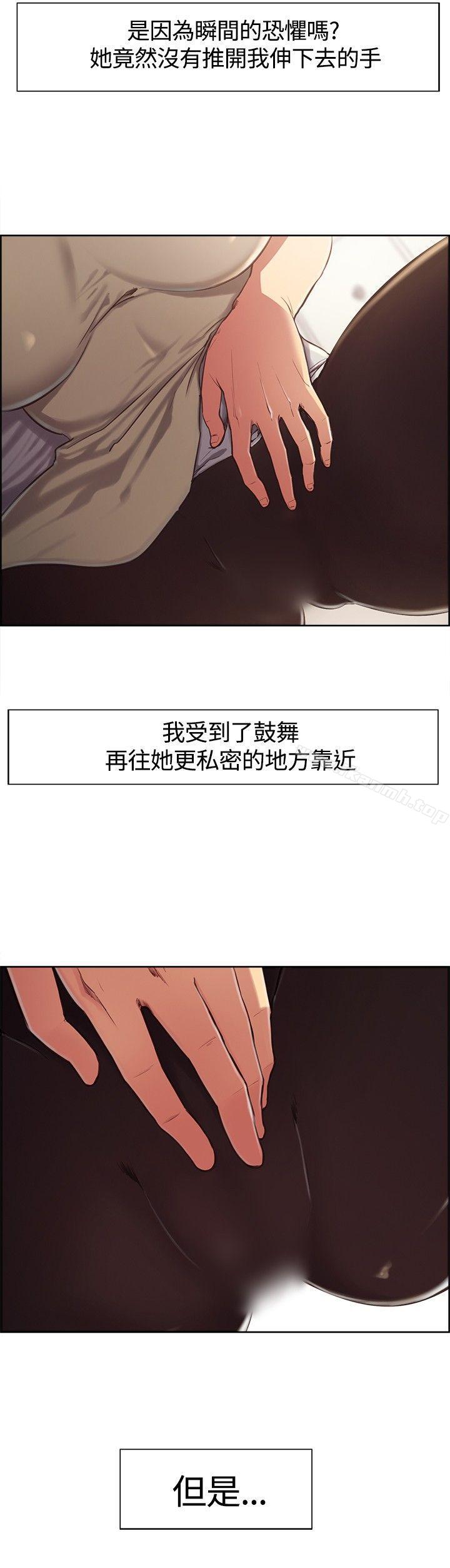 第3話 - 第11.jpg页