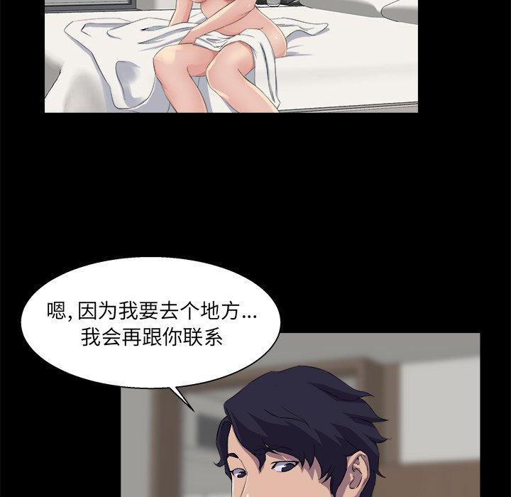 第 21 话 - 第94.jpg页