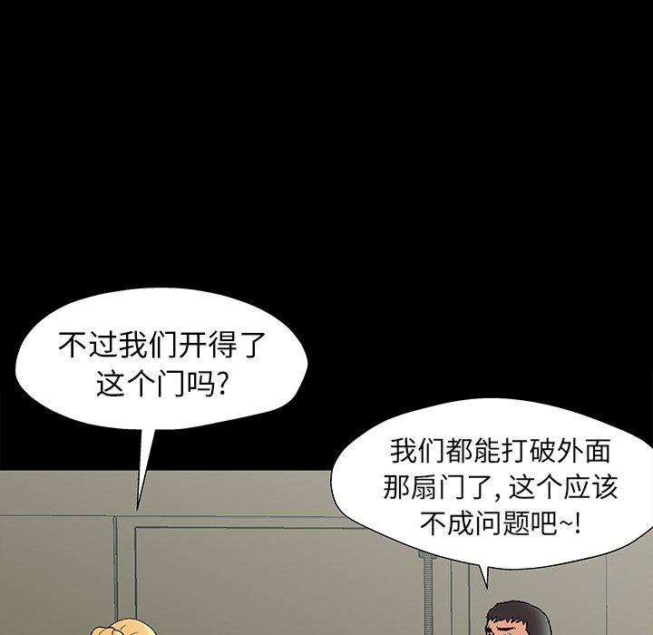 第151话 - 第31.jpg页