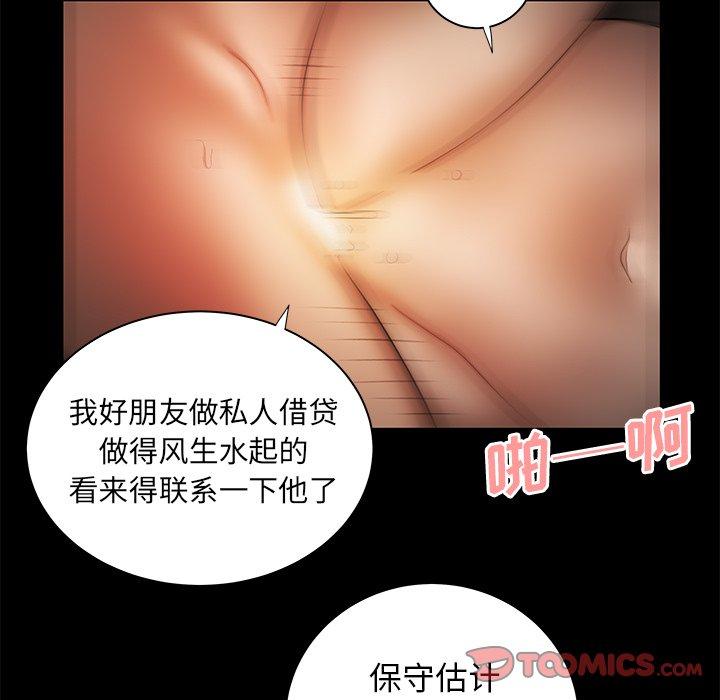 第 43 话 - 第26.jpg页