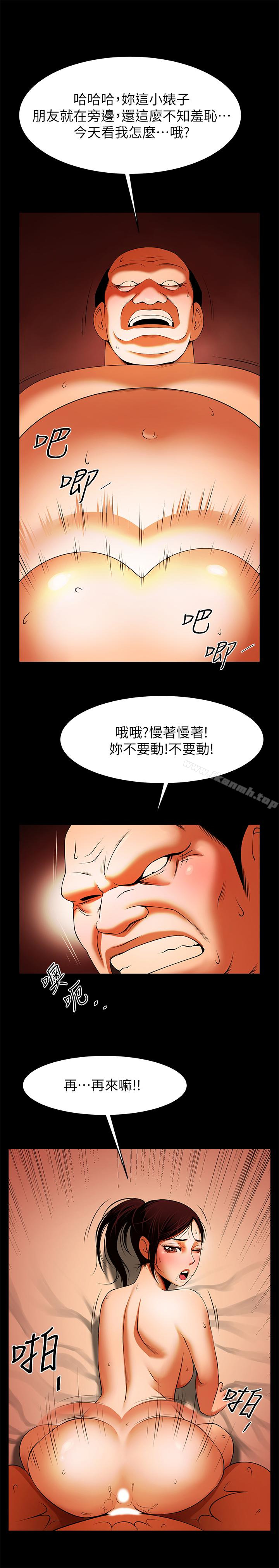 第48話-明白了錢的好滋味 - 第5.jpg页