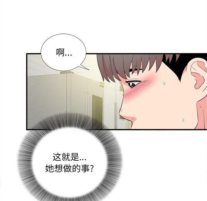 第 22 话 - 第53.jpg页