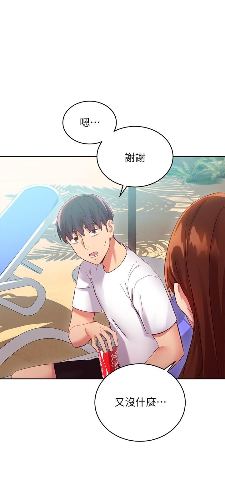 第94話-舒服到忍不住了 - 第39.jpg页