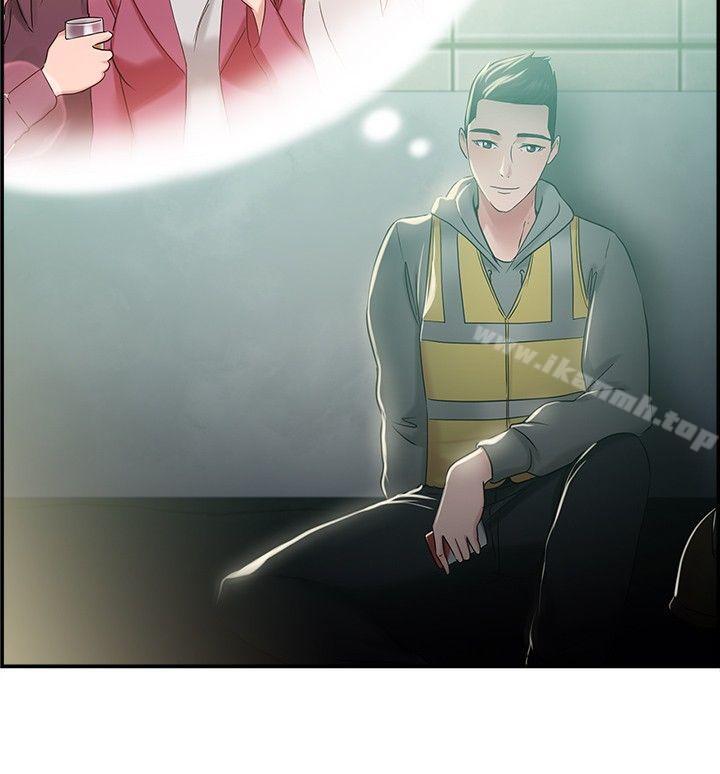 第46话 破洞的裤裤，出错的爱情(上) - 第12.jpg页