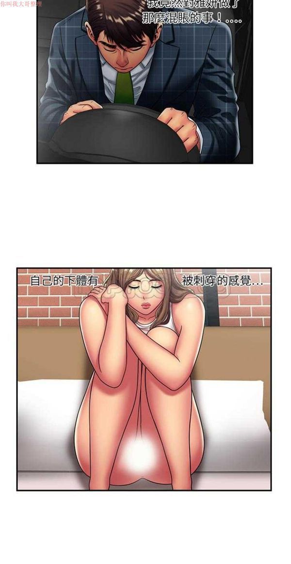 第 19 话 - 第18.jpg页