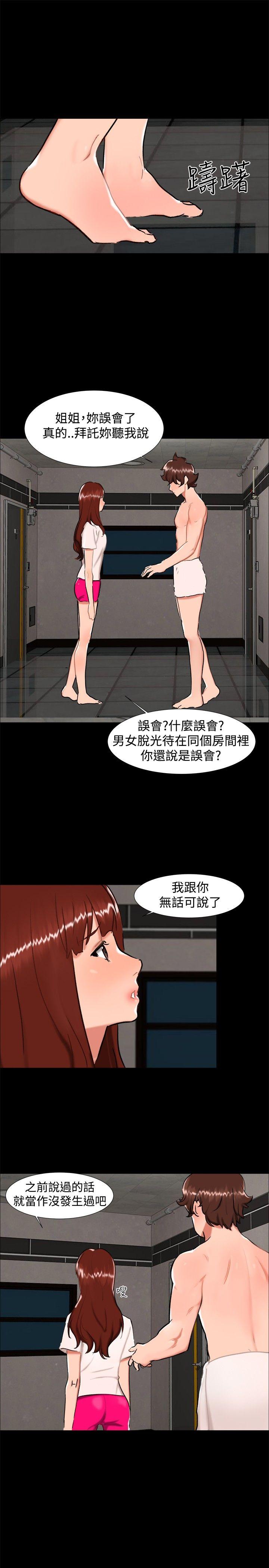 第 25 话